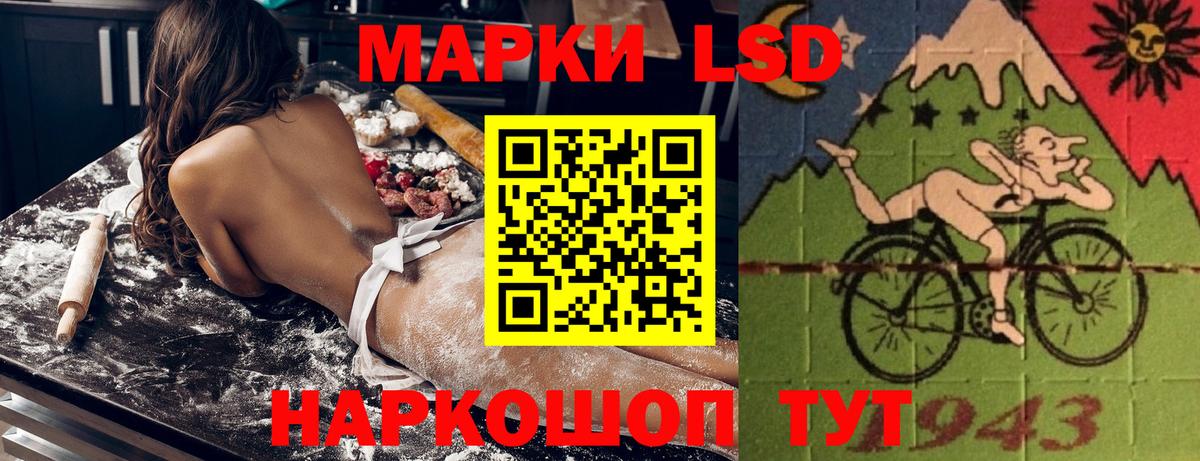 Асино  Наркотические марки 1,8мг  Марки N-bome  Вход с VPN 