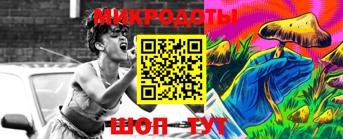 Псилоцибиновые грибы ЛСД Асино