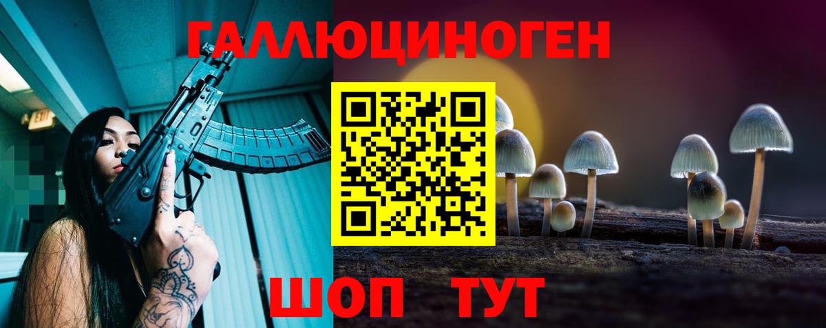 Асино  МАРИХУАНА  LSD-25  ГАШ  Вход с VPN  МЕФ кристаллы  MDMA  Вейп ТГК  Гашиш 